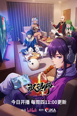 狐鸣之森 奇幻治愈动漫全集免费观看