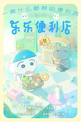 墨色江湖 国风武侠动漫全集在线观看